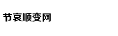 称丈夫出轨 想试探他的感情